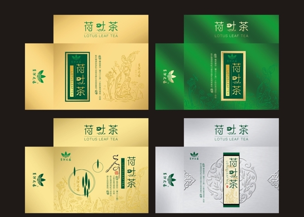 荷葉茶包裝設(shè)計(jì)