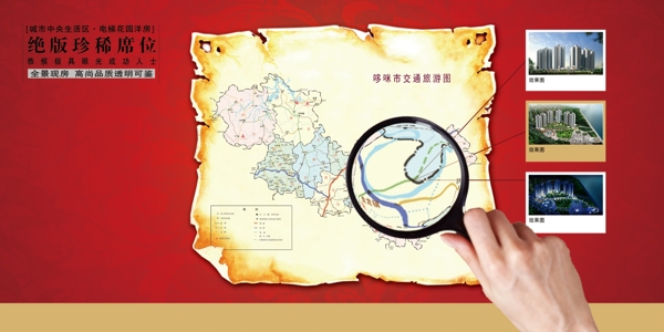 房地產(chǎn)設(shè)計圖片