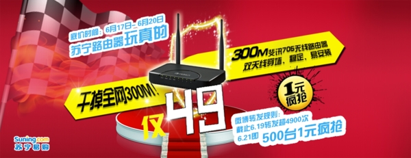 路由器電腦網(wǎng)頁(yè)圖片
