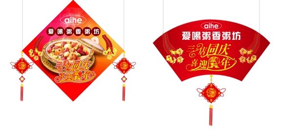 新年吊旗圖片