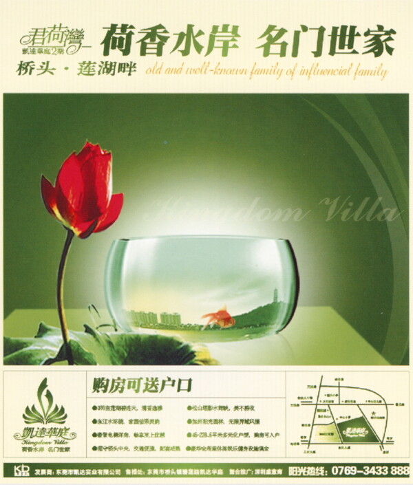 優(yōu)秀房地產(chǎn)設(shè)計圖