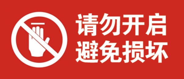 提示