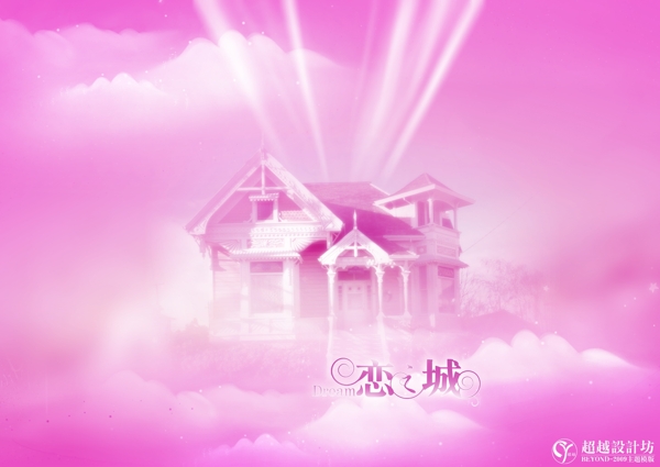 今生有約時(shí)尚風(fēng)情2009主題模板影樓魔法書(shū)DVD15