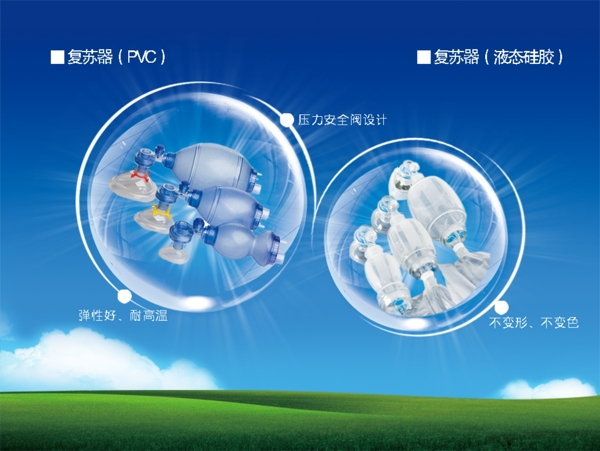產(chǎn)品展示
