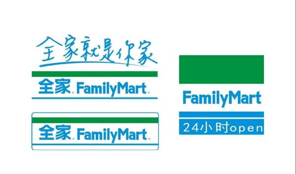 全家FamilyMart便利店LOGO圖片
