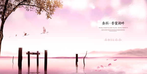 地產(chǎn)宣傳海報背景