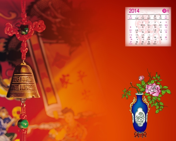2014年馬年年歷喜結(jié)良緣模板7月