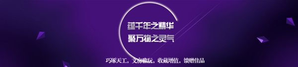 拍賣會宣傳海報
