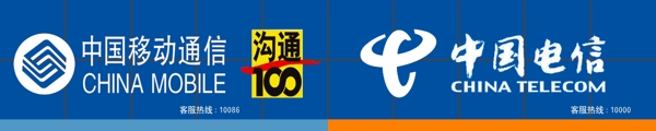移動電信門頭素材圖片