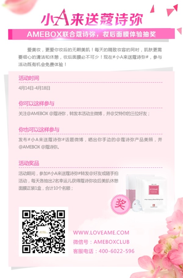 海報設(shè)計