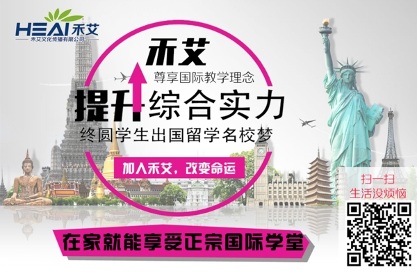 微商招代理