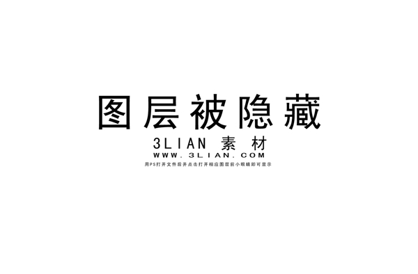 墻體設(shè)計(jì)
