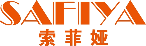 索菲婭品牌logo圖片