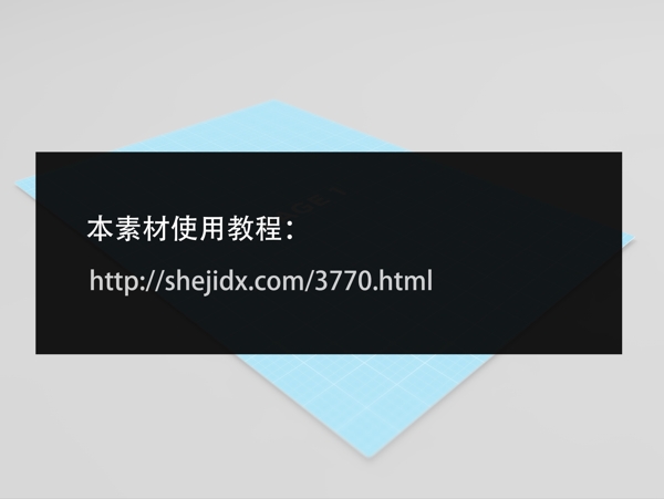 格子文件