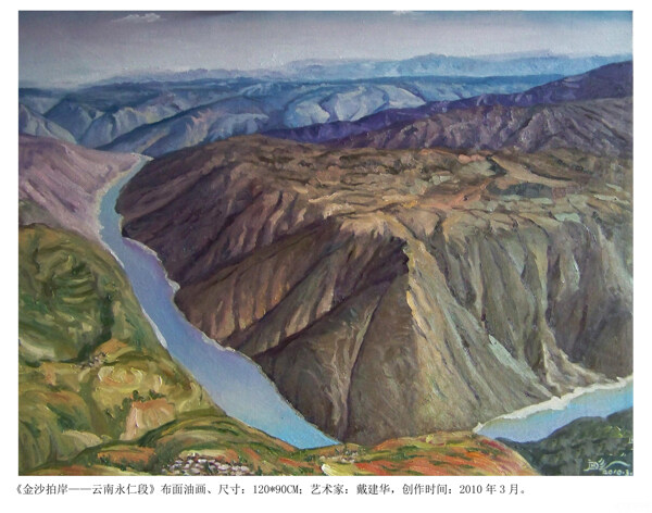 風(fēng)景油畫圖片