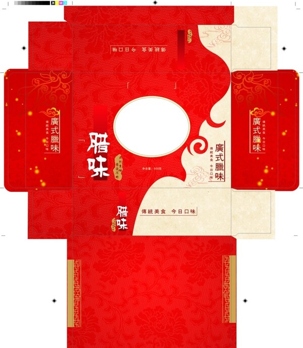 廣式臘味包裝盒圖片
