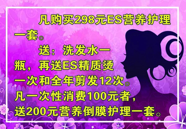 店慶