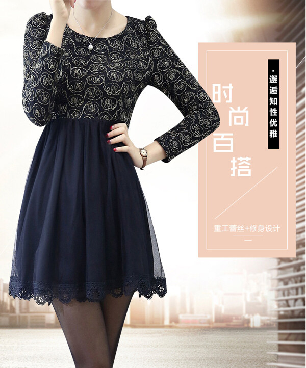 雙十一女裝促銷(xiāo)海報(bào)