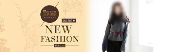 女裝海報(bào)
