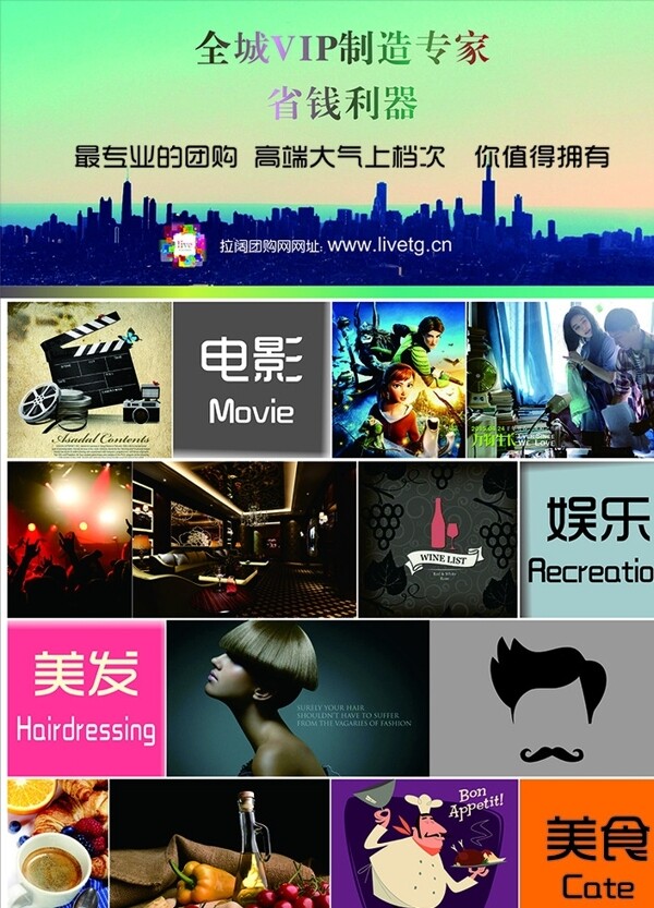 商業(yè)海報(bào)圖片