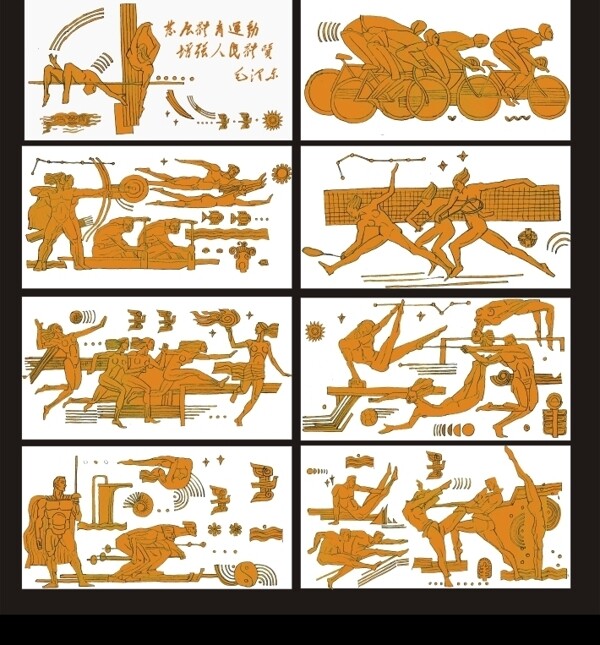 校園文化墻設(shè)計(jì)圖片
