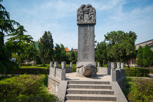 龍馬負圖寺圖片