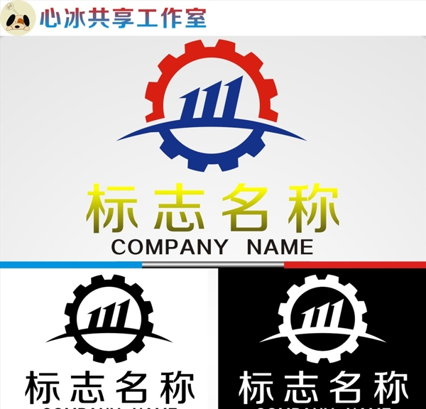机械logo图片