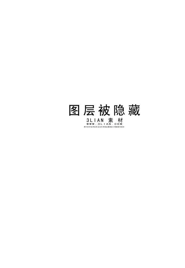 成功男人地產(chǎn)海報PSD分層素材