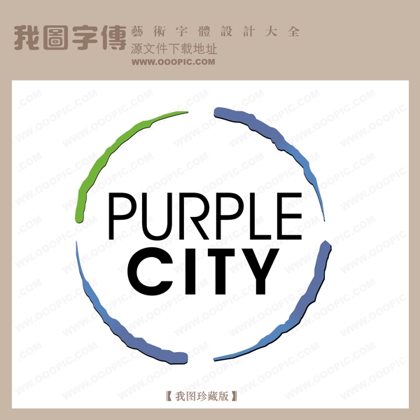 矢量LOGOCITY