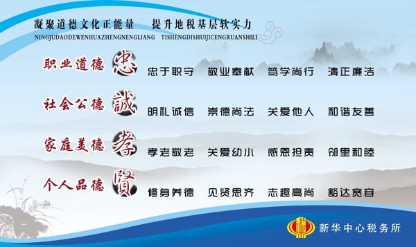 四德圖片