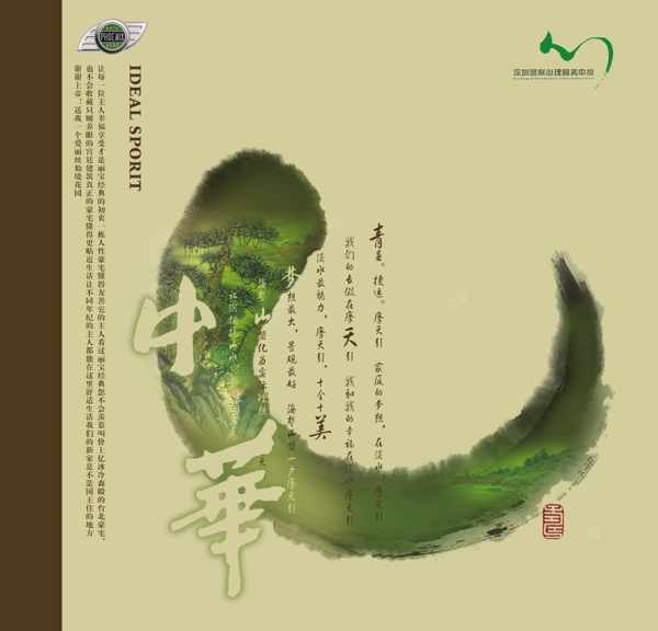 黃色背景