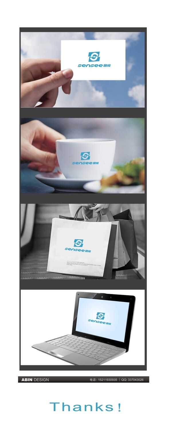 企業(yè)logo圖片