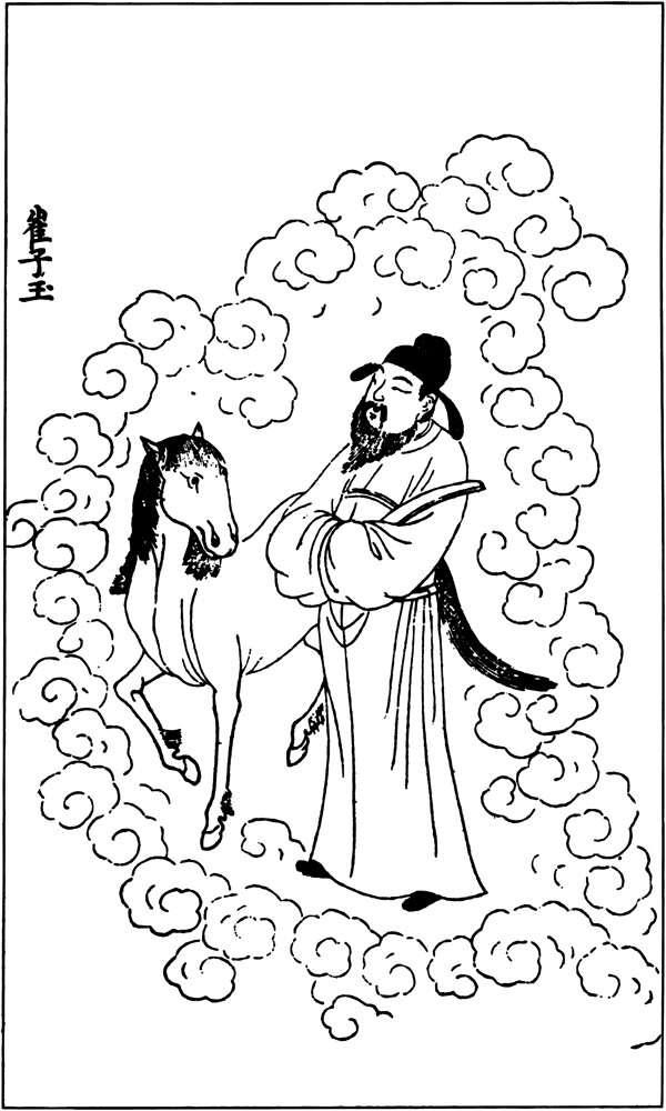 古版畫(huà)教化類(lèi)人物畫(huà)矢量EPS格式0461