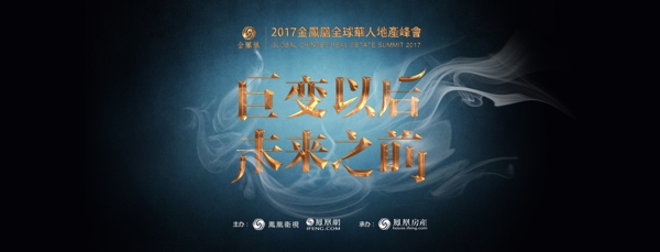 金凤凰logo