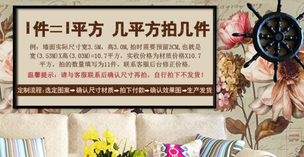 壁畫定制1