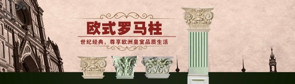 淘寶PC端全屏輪動