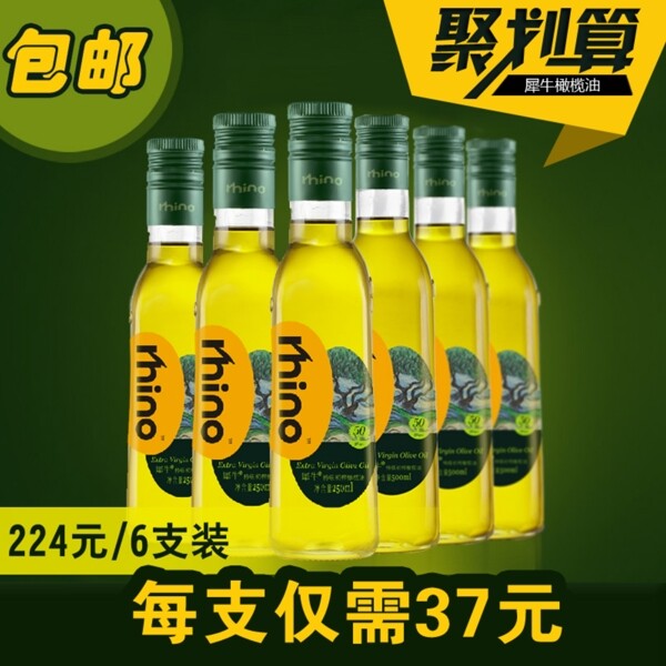 聚劃算