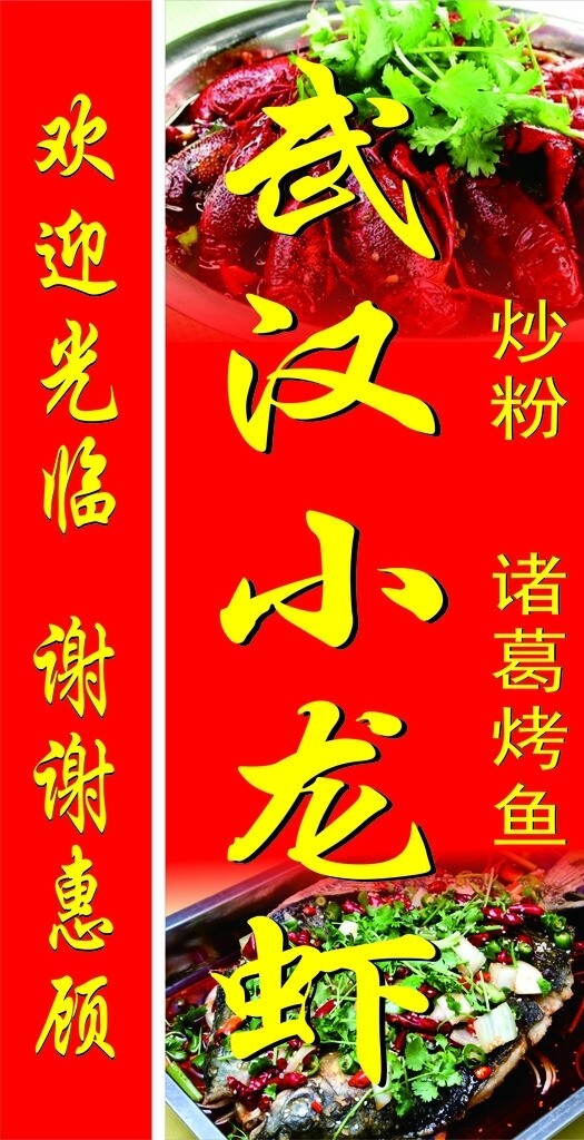 燈箱圖片