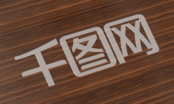 木纹背景logo展示样机