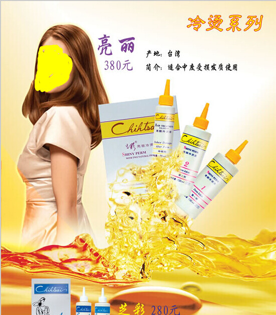 淘寶手機(jī)端美食促銷海報(bào)