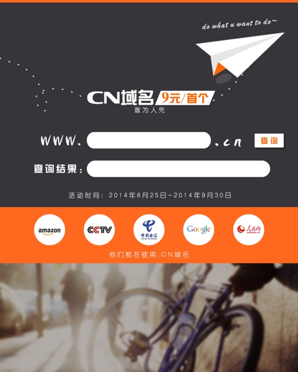 banner廣告圖