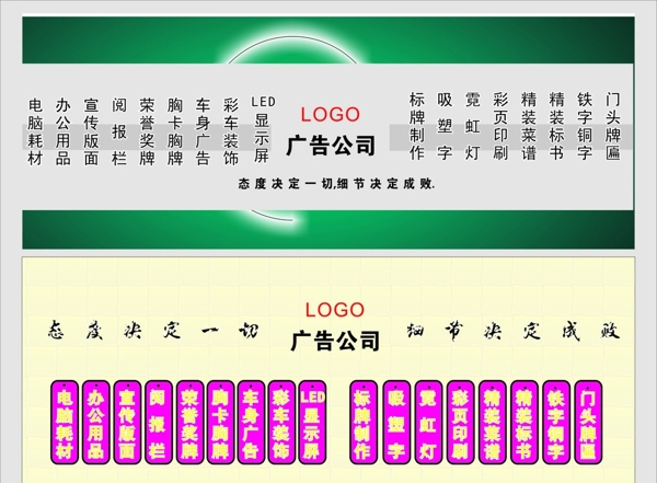 廣告公司門頭圖片