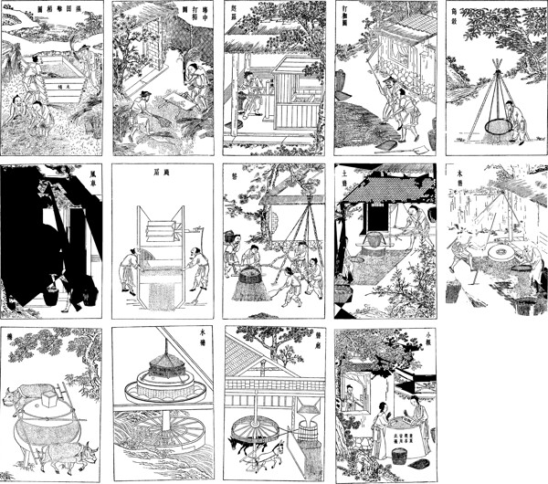 農(nóng)業(yè)