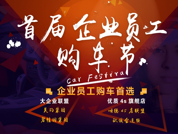 戶外廣告