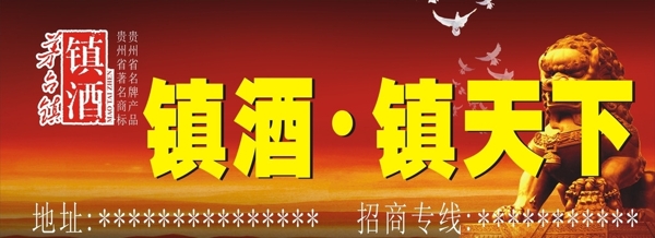 單透