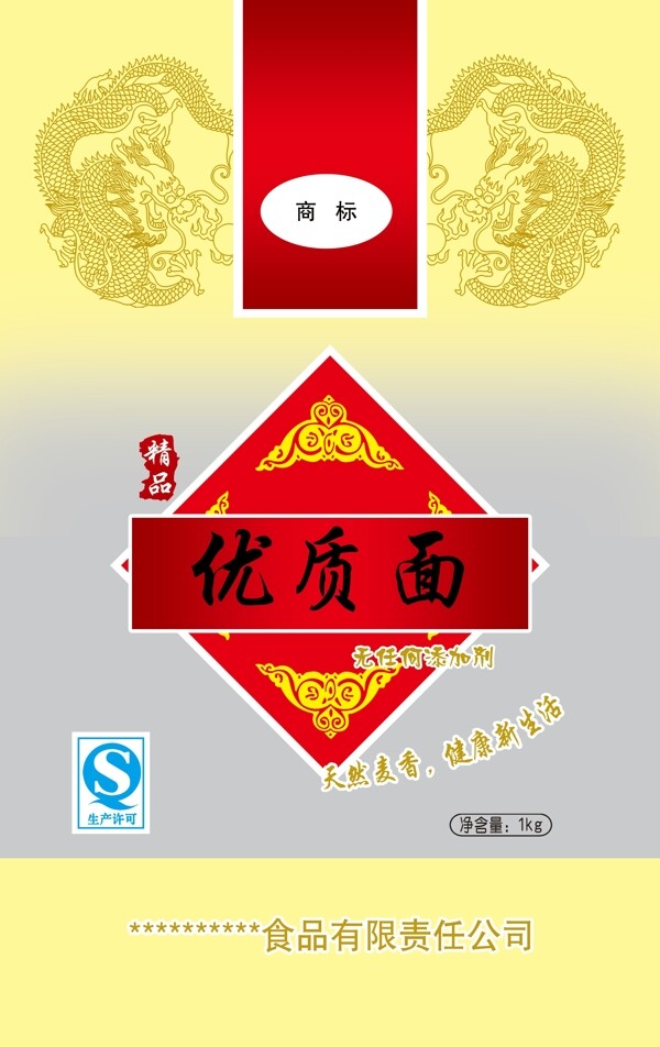 優(yōu)質(zhì)面條包裝圖片