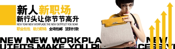 新人職場