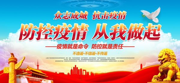 新型冠狀病毒肺炎