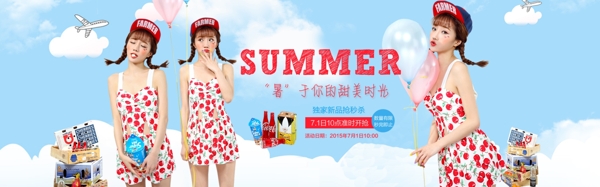 甜美5