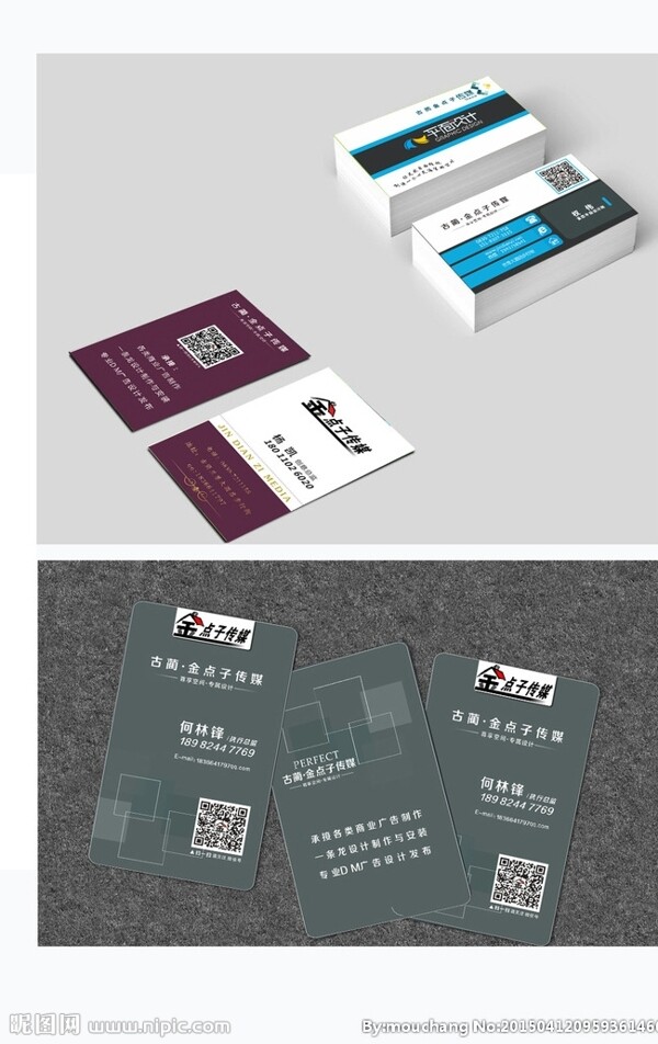 簡(jiǎn)潔名片圖片